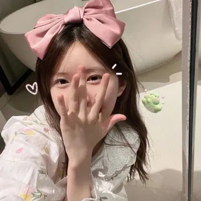 残缺